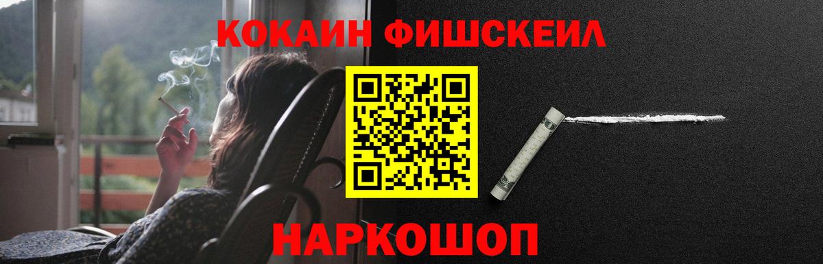 Cocaine  Вход с VPN  Кокаин 99%  Шарыпово  COCAIN Эквадор 