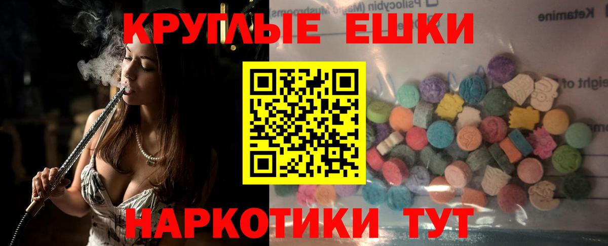 ЭКСТАЗИ XTC  ЭКСТАЗИ Cube  Вход с VPN  Шарыпово 