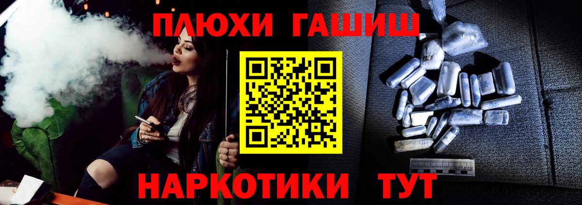 Гашиш ice o lator Шарыпово