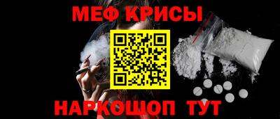 молекула духа Будённовск