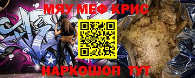 молекула духа Будённовск
