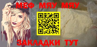 MESCALINE Бугуруслан