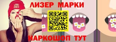 марихуана Бузулук