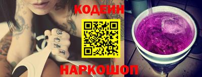 MESCALINE Бугуруслан