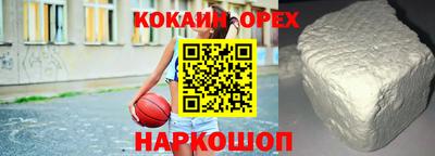 молекула духа Будённовск