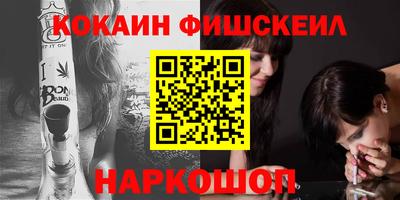 MESCALINE Бугуруслан