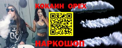 марихуана Бузулук