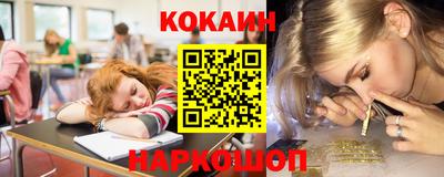 MESCALINE Бугуруслан