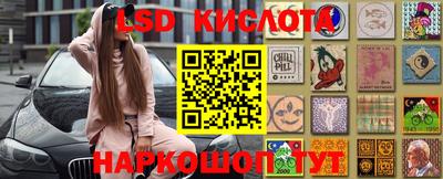 марихуана Бузулук
