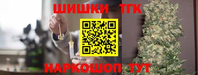 марихуана Бузулук