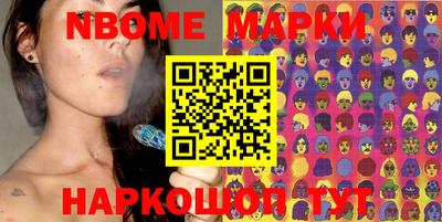 молекула духа Будённовск