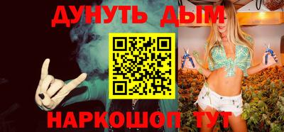 MESCALINE Бугуруслан