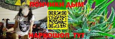 MESCALINE Бугуруслан