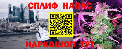 марихуана Бузулук