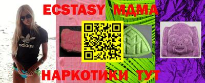марихуана Бузулук