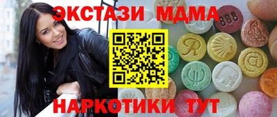 молекула духа Будённовск