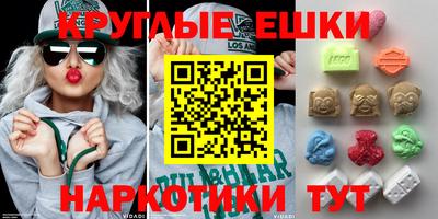 молекула духа Будённовск