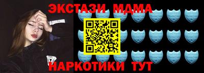 молекула духа Будённовск