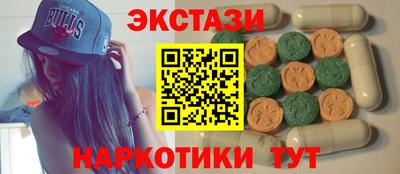 марихуана Бузулук