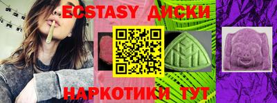 молекула духа Будённовск
