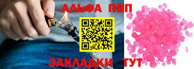 молекула духа Будённовск