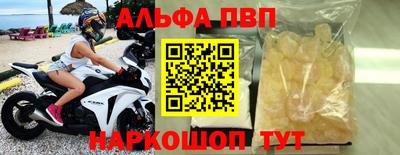 молекула духа Будённовск