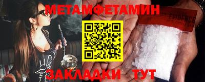 MESCALINE Бугуруслан