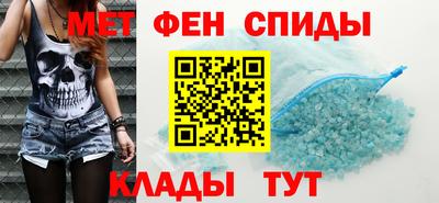 молекула духа Будённовск
