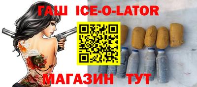 молекула духа Будённовск