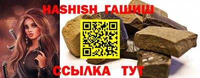 молекула духа Будённовск