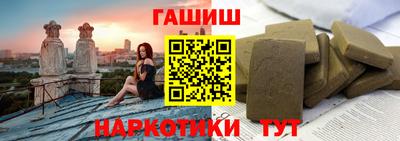 марихуана Бузулук