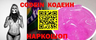 MESCALINE Бугуруслан