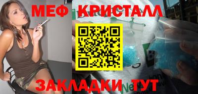 MESCALINE Бугуруслан