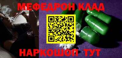 молекула духа Будённовск