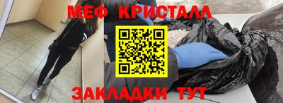 MESCALINE Бугуруслан