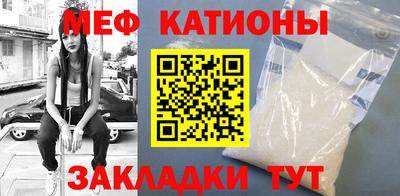молекула духа Будённовск