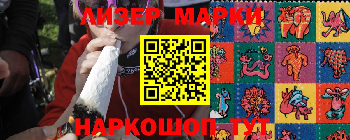 Лсд 25 экстази ecstasy Шарыпово