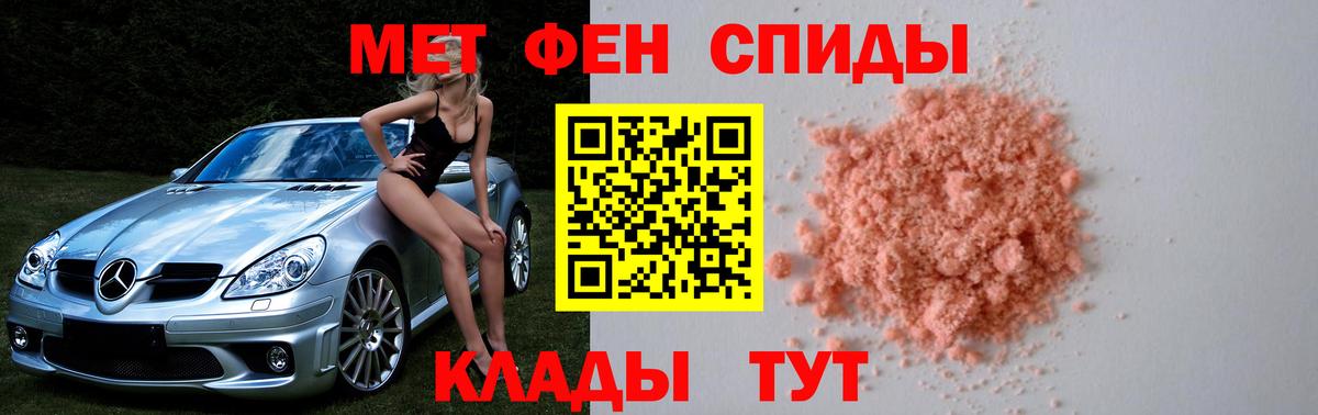Шарыпово  Метамфетамин винт  Вход с VPN 