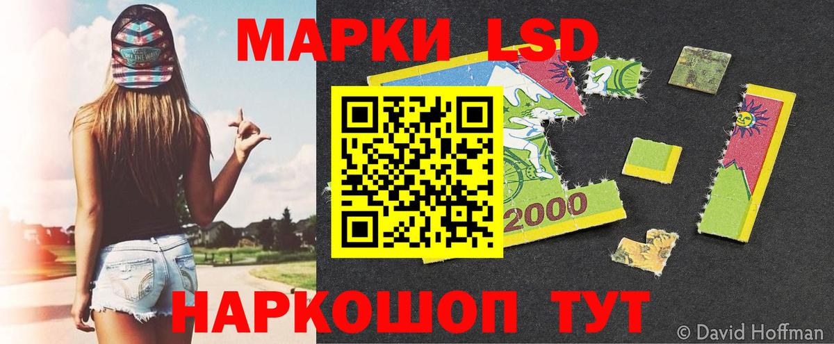 Марки N-bome 1,5мг Шарыпово