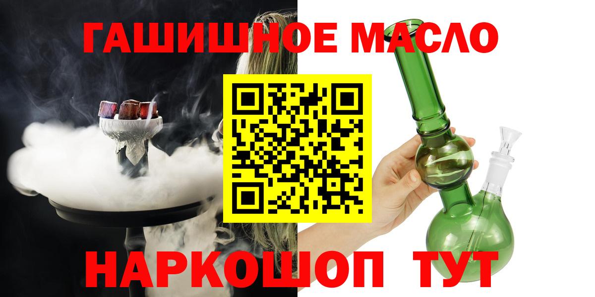 ТГК концентрат Шарыпово