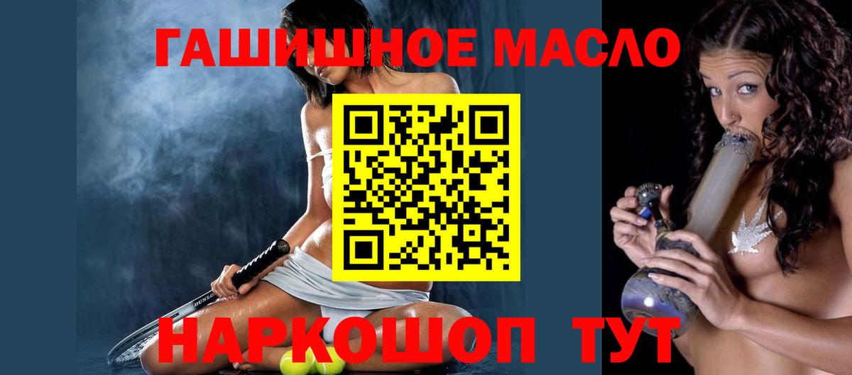 Шарыпово  Дистиллят ТГК Wax  Вход с VPN 
