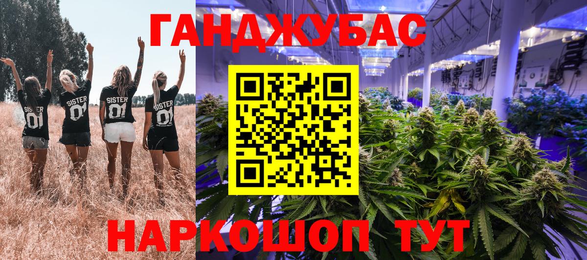 Канабис план  Бошки Шишки White Widow  Вход с VPN  Шарыпово 